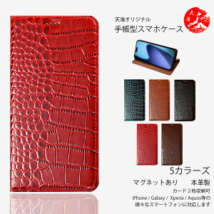 OPPO A3 5G �P�[�X �蒠�^ �N���R�_�C���p�^�[���{�v���C�P�[�X �x���g���� �X�^���h�@�\�t�� �P�[�X �ϏՌ� �J�[�h�z���_�[�t�� �X�}�z�P�[�X OPPOa3 a3�ی�J�o�[ A402OP �g�уP�[�X 5�F