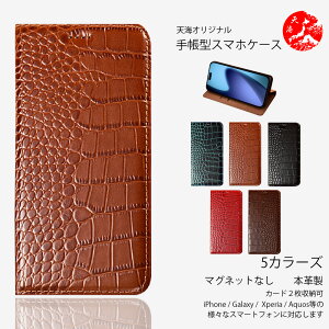 Motorola edge 50s pro �P�[�X �蒠�^ �{�v �}�O�l�b�g���� �N���R�_�C���p�^�[�� �x���g���� �X�^���h�@�\�t�� �P�[�X �ϏՌ� �J�[�h�z���_�[�t�� �X�}�z�P�[�X edge50s Pro A402MO ���g���[�� edge50spro