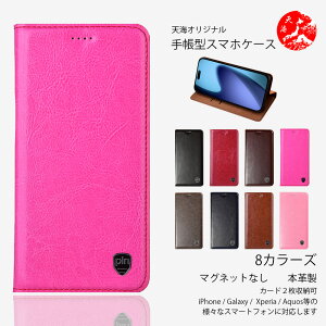 Xiaomi POCO X8 Pro Max �P�[�X �蒠�^ �{�v �}�O�l�b�g���� �x�[�V�b�N ���U�[ �x���g���� �X�^���h�@�\�t�� �P�[�X �ϏՌ� �J�[�h�z���_�[�t�� �X�}�z�P�[�X �V���I�~ �X�}�z POCOX8 Pro Max 2602BPC18G 