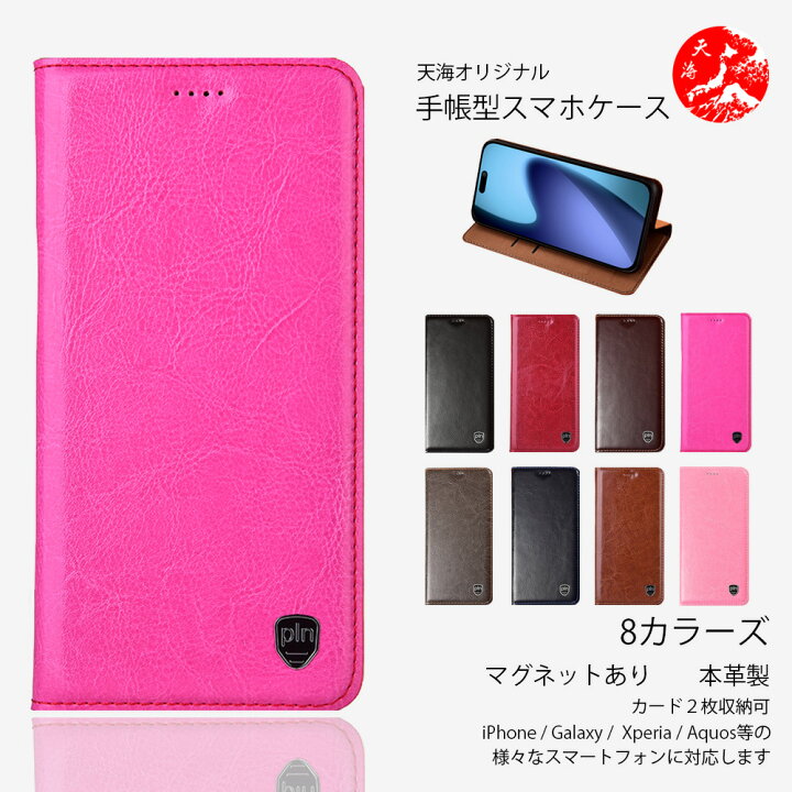 楽天市場】Xiaomi Redmi Note 15 5G ケース 手帳型 ベーシック レザー 