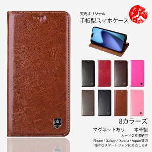 Zenfone12 Ultra �P�[�X �蒠�^ �x�[�V�b�N ���U�[ �{�v���C�P�[�X �x���g���� �X�^���h�@�\�t�� �P�[�X �ϏՌ� �J�[�h�z���_�[�t�� �X�}�z�P�[�X Zenfone 12 Ultra �[���t�H�� �[���t�H��12�P�[�X �g