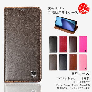OPPO Find x9 �P�[�X �蒠�^ �x�[�V�b�N ���U�[ �{�v���C�P�[�X �x���g���� �X�^���h�@�\�t�� �P�[�X �ϏՌ� �J�[�h�z���_�[�t�� �X�}�z�P�[�X �J�o�[ FindX9 �I�b�| SIM�t���[ �g�уP�[�X 8�F