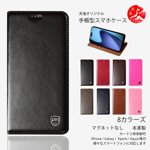 Xiaomi POCO M8 Pro 5G �P�[�X �蒠�^ �{�v �}�O�l�b�g���� �x�[�V�b�N ���U�[ �x���g���� �X�^���h�@�\�t�� �P�[�X �ϏՌ� �J�[�h�z���_�[�t�� �X�}�z�P�[�X �V���I�~ �X�}�z pocom8 Pro 5G �g�уP�[