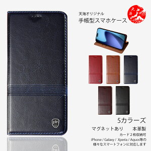 ROG Phone8Pro �P�[�X �蒠�^ �x�[�V�b�N ���U�[ �{�v���C�P�[�X �x���g���� �X�^���h�@�\�t�� �P�[�X �ϏՌ� �J�[�h�z���_�[�t�� �X�}�z�P�[�X ASUS �G�C�X�[�X ROG �t�H��8/8 �v�� �A���h���C�h 