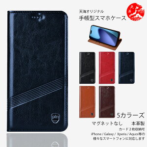 ZTE REDMAGIC 11 Pro+ �P�[�X �蒠�^ �{�v �}�O�l�b�g���� �x�[�V�b�N ���U�[ �{�v�P�[�X �x���g���� �X�^���h�@�\�t�� �P�[�X �ϏՌ� �J�[�h�z���_�[�t�� �X�}�z�P�[�X REDMAGIC 11 Pro+ �X�}�[�g�t�H