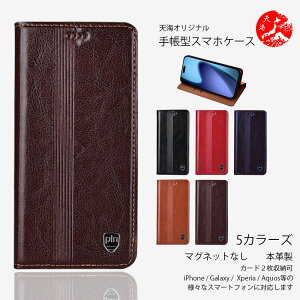 Moto G66J 5G �P�[�X �蒠�^ �x�[�V�b�N ���U�[ �{�v���Ζ����P�[�X �x���g���� �X�^���h�@�\�t�� �P�[�X �ϏՌ� �J�[�h�z���_�[�t�� �X�}�z�P�[�X motog66j 5g ���g���[�� MotoG66j5G �P�[�X XT2529-3 �g