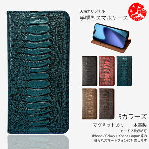 AQUOS R8 Pro �P�[�X �蒠�^ �I�[�X�g���b�`�� ���U�[�^�����{�v���C�P�[�X �x���g���� �X�^���h�@�\�t�� �P�[�X �ϏՌ� �J�[�h�z���_�[�t�� �X�}�z�P�[�X AQUOSR8 pro A301SH SH-51D SH51D SH-R80P �A�N�I