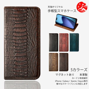 ROG Phone8Pro �P�[�X �蒠�^ �I�[�X�g���b�`�� ���U�[�^�����{�v���C�P�[�X �x���g���� �X�^���h�@�\�t�� �P�[�X �ϏՌ� �J�[�h�z���_�[�t�� �X�}�z�P�[�X ASUS �G�C�X�[�X ROG �t�H��8/8 �v�� �A