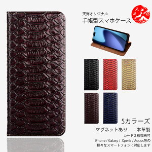 ZTE REDMAGIC 10 Air �P�[�X �蒠�^ �p�C�\�� �� �{�v���C�P�[�X �x���g���� �X�^���h�@�\�t�� �P�[�X �ϏՌ� �J�[�h�z���_�[�t�� �X�}�z�P�[�X REDMAGIC10 Air NX779J �Q�[�~���O�X�}�[�g�t�H�� �g�уP