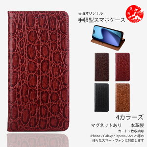 Xiaomi Redmi note11 pro 5G �P�[�X �蒠�^ �X�g�[�� �Ε� �f�U�C�� �{�v���C�P�[�X �x���g���� �X�^���h�@�\�t�� �P�[�X �ϏՌ� �J�[�h�z���_�[�t�� �X�}�z�P�[�X Redminote11pro �V���I�~ Redmi note11pro 