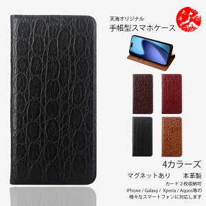 ROG Phone8 �P�[�X �蒠�^ �X�g�[�� �Ε� �f�U�C�� �{�v���C�P�[�X �x���g���� �X�^���h�@�\�t�� �P�[�X �ϏՌ� �J�[�h�z���_�[�t�� �X�}�z�P�[�X ROGPhone8 ASUS �G�C�X�[�X ROG �t�H��8/8 �v�� �A��