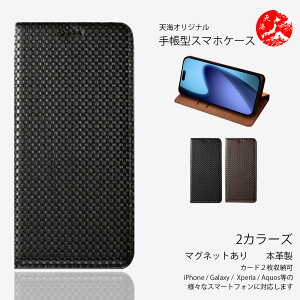 Moto G66y 5G �P�[�X �蒠�^ �O���b�h �p�^�[�� �{�v���C�P�[�X �x���g���� �X�^���h�@�\�t�� �P�[�X �ϏՌ� �J�[�h�z���_�[�t�� �X�}�z�P�[�X motog66y ���g���[�� MotoG66y�P�[�X �g�уP�[�X 2�F