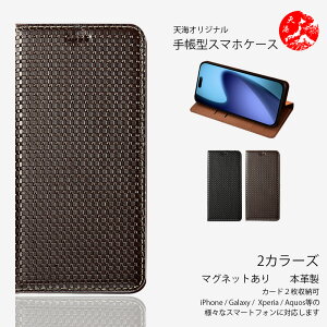 Xiaomi 14 Ultra �P�[�X �蒠�^ �O���b�h �p�^�[�� �{�v���C�P�[�X �x���g���� �X�^���h�@�\�t�� �P�[�X �ϏՌ� �J�[�h�z���_�[�t�� �X�}�z�P�[�X xiaomi14 Ultra �V���I�~ �E���g�� �g�уP�[�X 2�F
