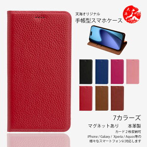 ROG Phone9 �P�[�X �蒠�^ �{�v 7�F ���C�` ���U�[ �J�o�[ �x���g���� �X�^���h�@�\�t�� �P�[�X �ϏՌ� �J�[�h�z���_�[�t�� �X�}�z�P�[�X ROG phone9 �g�уP�[�X 7�F