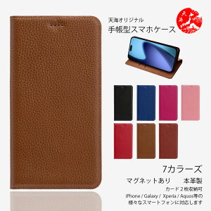 Nothing Phone 3A �P�[�X �蒠�^ �{�v 7�F ���C�` ���U�[ �J�o�[ �x���g���� �X�^���h�@�\�t�� �P�[�X �ϏՌ� �J�[�h�z���_�[�t�� �X�}�z�P�[�X Nothing phone3A SIM�t���[ �g�уP�[�X 7�F