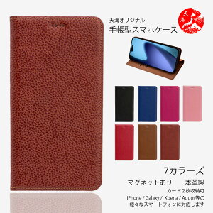 Xiaomi POCO F6 Pro 5G �P�[�X �蒠�^ �{�v 7�F ���C�` ���U�[ �J�o�[ �x���g���� �X�^���h�@�\�t�� �P�[�X �ϏՌ� �J�[�h�z���_�[�t�� �X�}�z�P�[�X Xiaomi POCO F6Pro 5G �J�o�[ SIM�t���[ �V���I�~ �i��S