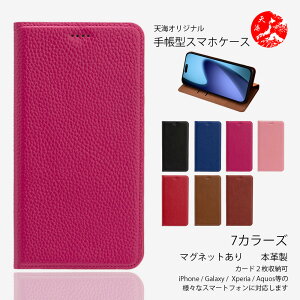 ROG Phone8 �P�[�X �蒠�^ �{�v 7�F ���C�` ���U�[ �J�o�[ �x���g���� �X�^���h�@�\�t�� �P�[�X �ϏՌ� �J�[�h�z���_�[�t�� �X�}�z�P�[�X ROGPhone8 ASUS �G�C�X�[�X ROG �t�H��8/8 �v�� �A���h���C�h 