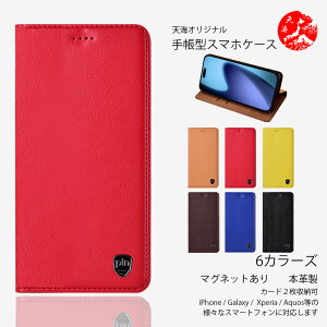 OPPO A5 2020 �P�[�X �蒠�^ �{�v 6�F ���i�� PU���U�[ �x���g���� �J�[�h���[ �X�^���h�@�\�t�� �J�o�[ OPPO A5 2020 �J�o�[ OPPO A52020 �P�[�X OPPOA5 �P�[�X OPPOA5 �J�o�[ �I�b�| �}�O�l�b�g���� �ϏՌ� 