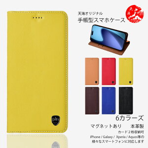 Xperia Ace III �P�[�X �蒠�^ �{�v 6�F ���i�� PU���U�[ �x���g���� �J�[�h���[ �X�^���h�@�\�t�� �J�o�[ Xperia Ace3 SO-53C SOG08 Xperia Aceiii so53c �G�N�X�y���A �G�[�X �}�O�l�b�g���� �ϏՌ� �X�}�z�J
