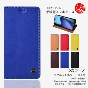 Zenfone 10 �P�[�X �蒠�^ �{�v 6�F ���i�� PU���U�[ �x���g���� �J�[�h���[ �X�^���h�@�\�t�� �J�o�[ Zenfone10 �J�o�[ Zenfone10 �P�[�X �[���t�H��10�P�[�X �}�O�l�b�g���� �ϏՌ� �X�}�z�J�o�[ �g��