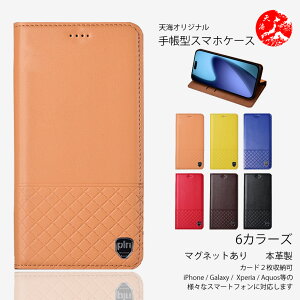iPhone16 pro Max �P�[�X �蒠�^ �{�v 6�F ���i�� PU���U�[ �x���g���� �J�[�h���[ �X�^���h�@�\�t�� �J�o�[ iPhone16�v���}�b�N�X�P�[�X �A�C�t�H��16promax �A�C�z��16promax �}�O�l�b�g���� �ϏՌ� �X