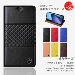 Xiaomi Redmi Note 9S �P�[�X �蒠�^ �{�v 6�F ���i�� PU���U�[ �x���g���� �J�[�h���[ �X�^���h�@�\�t�� �J�o�[ �J�o�[�t���[ �V���I�~ �}�O�l�b�g���� �ϏՌ� �X�}�z�J�o�[ �g�уP�[�X 6�F