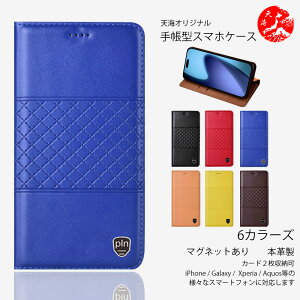 Nothing CMF Phone2 Pro �P�[�X �蒠�^ �{�v 6�F ���i�� PU���U�[ �x���g���� �J�[�h���[ �X�^���h�@�\�t�� �J�o�[ Nothing CMF Phone2Pro SIM�t���[ �}�O�l�b�g���� �ϏՌ� �X�}�z�J�o�[ �g�уP�[�X 6�F