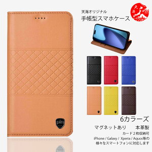 Nothing Phone (3a) Lite �P�[�X �蒠�^ �{�v 6�F ���i�� PU���U�[ �x���g���� �J�[�h���[ �X�^���h�@�\�t�� �J�o�[ Nothing Phone (3a) Lite A001T SIM�t���[ �}�O�l�b�g���� �ϏՌ� �X�}�z�J�o�[ �g�уP�[�X 6
