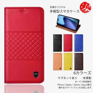 Nothing Phone 3A �P�[�X �蒠�^ �{�v 6�F ���i�� PU���U�[ �x���g���� �J�[�h���[ �X�^���h�@�\�t�� �J�o�[ Nothing phone3A SIM�t���[ �}�O�l�b�g���� �ϏՌ� �X�}�z�J�o�[ �g�уP�[�X 6�F
