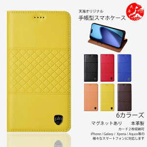 Nothing CMF Phone2 Pro �P�[�X �蒠�^ �{�v 6�F ���i�� PU���U�[ �x���g���� �J�[�h���[ �X�^���h�@�\�t�� �J�o�[ Nothing CMF Phone2Pro SIM�t���[ �}�O�l�b�g���� �ϏՌ� �X�}�z�J�o�[ �g�уP�[�X 6�F