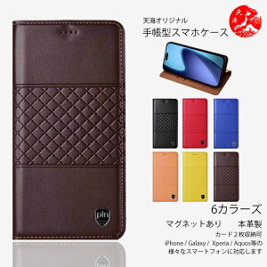 Xiaomi POCO X8 Pro Max �P�[�X �蒠�^ �{�v 6�F ���i�� PU���U�[ �x���g���� �J�[�h���[ �X�^���h�@�\�t�� �J�o�[ �V���I�~ �X�}�z POCOX8 Pro Max 2602BPC18G �}�O�l�b�g���� �ϏՌ� �X�}�z�J�o�[ �g�уP�[