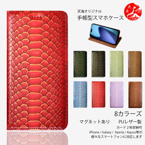 Xiaomi Redmi Note 14 Pro 5G �P�[�X �蒠�^ �p�C�\�� �� ���i�� PU���U�[ 8�F �x���g���� �J�[�h���[ �X�^���h�@�\�t�� �J�o�[ �V���I�~ �X�}�z redminote14pro 24090RA29G �}�O�l�b�g���� �ϏՌ� �X�}�z�J�o