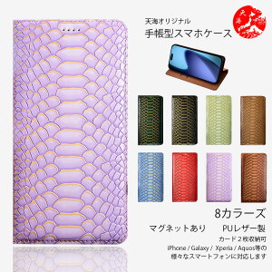 Xiaomi 14T Pro �P�[�X �蒠�^ �p�C�\�� �� ���i�� PU���U�[ 8�F �x���g���� �J�[�h���[ �X�^���h�@�\�t�� �J�o�[ Xiaomi14TPro A402XM 2407FPN8ER �V���I�~ 14T �}�O�l�b�g���� �ϏՌ� �X�}�z�J�o�[ �g�уP