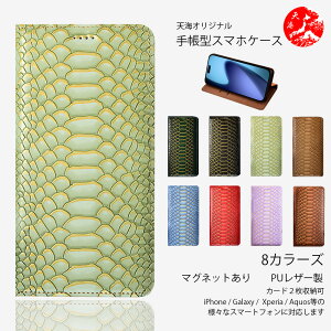 Xiaomi POCO F7 Pro 5G �P�[�X �蒠�^ �p�C�\�� �� ���i�� PU���U�[ 8�F �x���g���� �J�[�h���[ �X�^���h�@�\�t�� �J�o�[ �V���I�~ �X�}�z POCOF7 Pro 5G �}�O�l�b�g���� �ϏՌ� �X�}�z�J�o�[ �g�уP�[�X