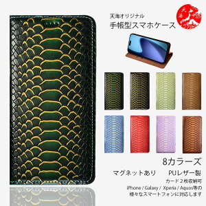 OPPO A5 2020 �P�[�X �蒠�^ �p�C�\�� �� ���i�� PU���U�[ 8�F �x���g���� �J�[�h���[ �X�^���h�@�\�t�� �J�o�[ OPPO A5 2020 �J�o�[ OPPO A52020 �P�[�X OPPOA5 �P�[�X OPPOA5 �J�o�[ �I�b�| �}�O�l�b�g���� 