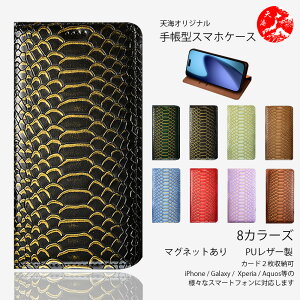 Xiaomi POCO F7 Pro 5G �P�[�X �蒠�^ �p�C�\�� �� ���i�� PU���U�[ 8�F �x���g���� �J�[�h���[ �X�^���h�@�\�t�� �J�o�[ �V���I�~ �X�}�z POCOF7 Pro 5G �}�O�l�b�g���� �ϏՌ� �X�}�z�J�o�[ �g�уP�[�X