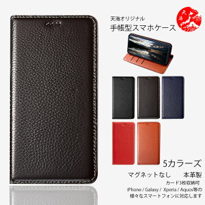 Nothing Phone (4a) pro (3a) (2a) (3) (2) (1) CMF Phone 2 Pro 1 �P�[�X �蒠�^ �i�b�V���O �t�H�� �J�o�[ A069P A059 A142 A065 A063 �{�v 5�F �}�O�l�b�g���� ���i�� ���C�` ���U�[ ���C�`�� �x���g���� �J�[�h���[ 
