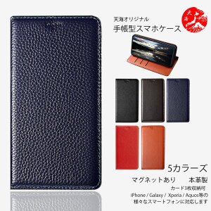 ASUS Zenfone 12 Ultra 11 Ultra Zenfone 10 9 8 �P�[�X �蒠�^ �G�C�X�[�X �[���t�H�� �J�o�[ AI2501H AI2304 AI2302 AI2202 ZS590KS �{�v 5�F ���i�� ���C�` ���U�[ ���C�`�� �x���g���� �J�[�h���[ �X�^���h�@�\�t��