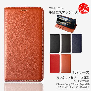 Nothing Phone (4a) pro (3a) (2a) (3) (2) (1) CMF Phone 2 Pro 1 �P�[�X �蒠�^ �i�b�V���O �t�H�� �J�o�[ A069P A059 A142 A065 A063 �{�v 5�F ���i�� ���C�` ���U�[ ���C�`�� �x���g���� �J�[�h���[ �X�^���h�@�\�t��