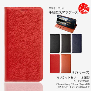 ���Z�� BASIO active3 BASIO4 GRATINA KYV48 Qua phone QZ QX miraie f �P�[�X �蒠�^ �J�o�[ KYG04 KYV47 KYV44 KYV42 KYV39 �{�v 5�F ���i�� ���C�` ���U�[ ���C�`�� �x���g���� �J�[�h���[ �X�^���h�@�\�t�� �J�o�[ �}