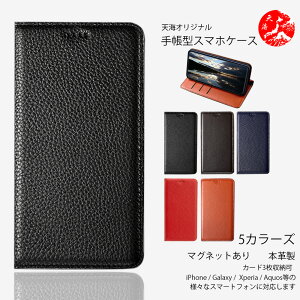 ASUS Zenfone 12 Ultra 11 Ultra Zenfone 10 9 8 �P�[�X �蒠�^ �G�C�X�[�X �[���t�H�� �J�o�[ AI2501H AI2304 AI2302 AI2202 ZS590KS �{�v 5�F ���i�� ���C�` ���U�[ ���C�`�� �x���g���� �J�[�h���[ �X�^���h�@�\�t��