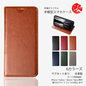 Xiaomi Redmi note11 pro 5G �P�[�X �蒠�^ �{�v 6�F ���i�� ���C�` ���U�[ ���C�`�� �x���g���� �J�[�h���[ �X�^���h�@�\�t�� �J�o�[ Redminote11pro �V���I�~ Redmi note11pro �}�O�l�b�g���� �ϏՌ� �X�}�z