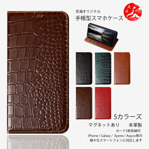 Zenfone 10 �P�[�X �蒠�^ �{�v 5�F ���i�� PU���U�[ ���j�� �x���g���� �J�[�h���[ �X�^���h�@�\�t�� �J�o�[ Zenfone10 �J�o�[ Zenfone10 �P�[�X �[���t�H��10�P�[�X �}�O�l�b�g���� �ϏՌ� �X�}�z�J�o