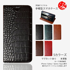 Nothing Phone (4a) Pro �P�[�X �蒠�^ �{�v 5�F ���i�� PU���U�[ ���j�� �x���g���� �J�[�h���[ �X�^���h�@�\�t�� �J�o�[ Nothing Phone (4a) Pro A069P �}�O�l�b�g���� �ϏՌ� �X�}�z�J�o�[ �g�уP�[�X 5�F
