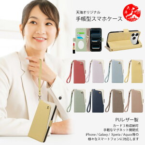 Nothing CMF Phone 1 �P�[�X �蒠�^ ���C�`�� �O���|�P�b�g �X�g���b�v�t �֗� �l�C �J�[�h ���[ ���u �X�^���h�@�\ �y�� �ی�J�o�[ �������� �X�^���h �~���[�t�� Nothing CMF Phone1 (A015) SIM�t���[ �g