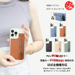 Xiaomi 17T Pro �Ή� TPU �N���A�P�[�X+�X�}�z �|�P�b�g �Z�b�g ���@�\ �J�[�h���[ �w�ʓ\��t�� Poco M8 F8 X8 F7 M7 X7 Xiaomi 15T 15 Ultra 14T Pro 13T Pro 12T 11T �v�� �V���I�~ XIAOMI �J�o�[ �X�}�[�g�t�H���P�[