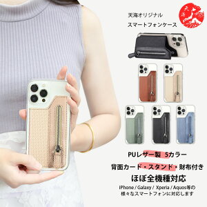 Xiaomi REDMI 15 �Ή� TPU �N���A�P�[�X+�X�}�z �|�P�b�g �Z�b�g ���@�\ �J�[�h���[ �w�ʓ\��t�� �V���I�~ ���b�h�~�[ Note 15 Pro+ Redmi 15C Redmi 12 Redmi Note 10 JE Note 10 T Redmi 14C 12C Redmi Note 13 Pro+ 5G �Ή�XI