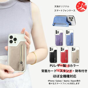 Kyocera ���Z�� �X�}�z �Ή� DIGNO SX5 TPU �N���A�P�[�X+�X�}�z �|�P�b�g �Z�b�g ���@�\ �J�[�h���[ �w�ʓ\��t�� SX5 SX4 BX3 Plus BX2 SX3 SX2 BX ���񂽂�X�}�z5 �X�}�z4 �X�}�z3 �X�}�z2+ Kyv47 Kyv48 901KC L A