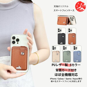 HUAWEI P40 Pro lite E �Ή� P30 lite Pro P20 P10 nova lite 3+ 3 2 nova 5T 2 Mate 30 10 Pro TPU �N���A�P�[�X+�X�}�z �|�P�b�g �Z�b�g �҂ݍ��� �D�� �J�[�h���[ �w�ʓ\��t�� �t�@�[�E�F�C �J�o�[ HW-02L HWV33 HWV32 MAR-L