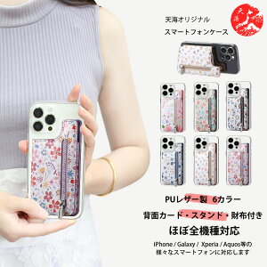 Xiaomi REDMI 15 �Ή� TPU �N���A�P�[�X+�X�}�z �|�P�b�g �Z�b�g �ԕ� �J�[�h���[ �w�ʓ\��t�� �V���I�~ ���b�h�~�[ Note 15 Pro+ Redmi 15C Redmi 12 Redmi Note 10 JE Note 10 T Redmi 14C 12C Redmi Note 13 Pro+ 5G �Ή�XIAOM